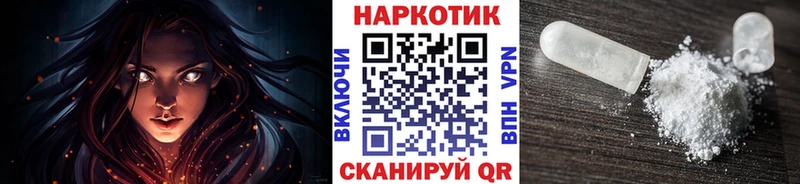 Сколько стоит Демидов Амфетамин Бошки Шишки COCAIN МЕФ Гашиш СОЛЬ