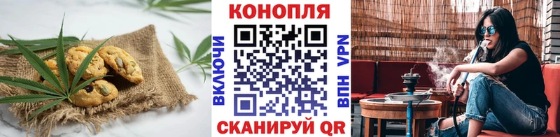 Cannafood конопля  цена наркотик  Демидов 