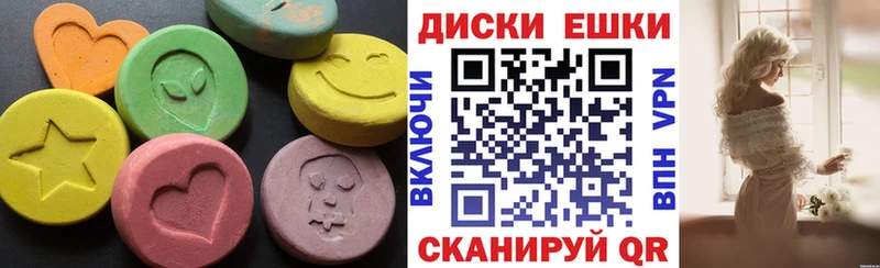 купить наркоту Демидов Экстази Дубай