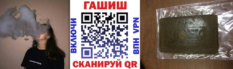 ГАШИШ убойный  Демидов 