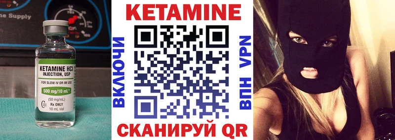 блэк спрут онион  Демидов  Кетамин ketamine 