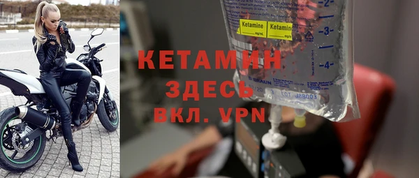 марки nbome Елизово