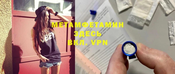 соль ск Михайловск
