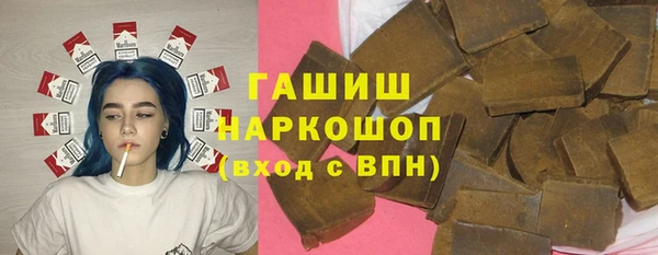 марки nbome Елизово