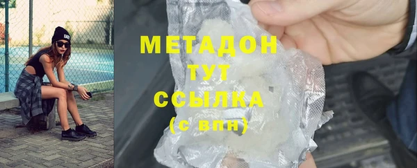 кристаллы Елабуга