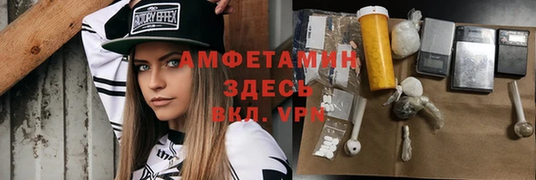 марки nbome Елизово