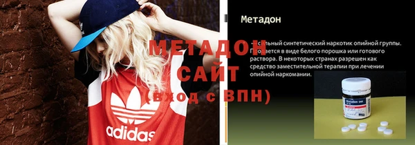 амфетамин Ельня