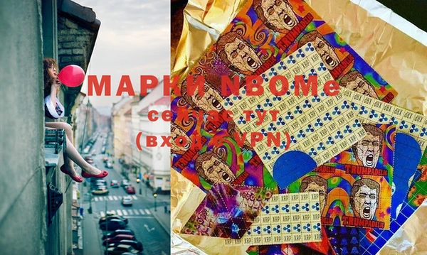 марки nbome Елизово