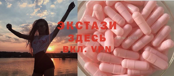 соль ск Михайловск