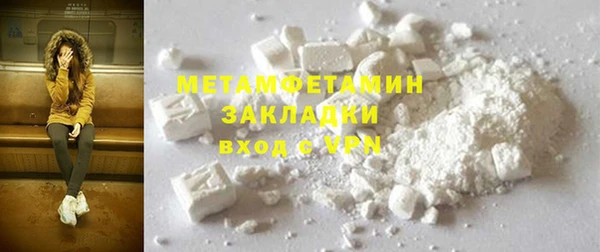 мескалин Тобольск