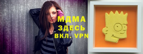амфетамин Ельня