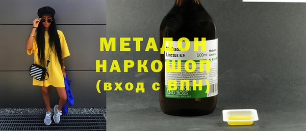 амфетамин Ельня