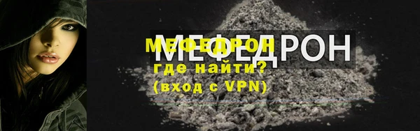 метамфетамин Михайлов