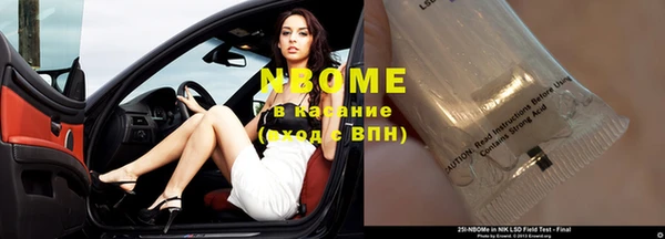 марки nbome Елизово