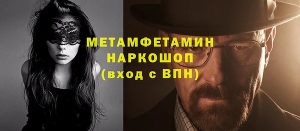 кристаллы Елабуга
