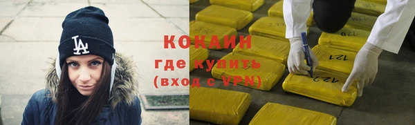 марки nbome Елизово