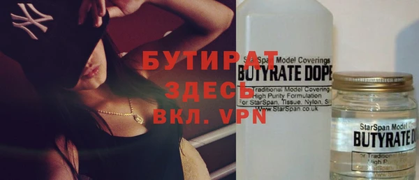 кристаллы Елабуга