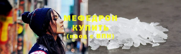 амфетамин Ельня