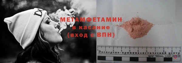 кристаллы Елабуга