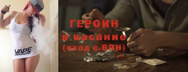 амфетамин Ельня