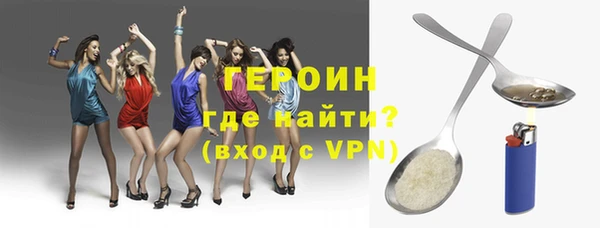 амфетамин Ельня