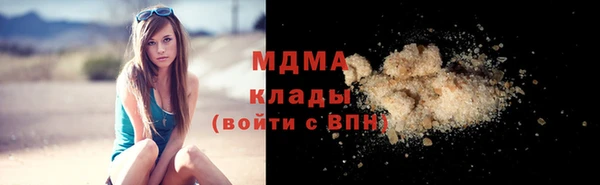 амфетамин Ельня