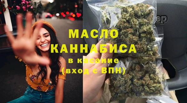 амфетамин Ельня