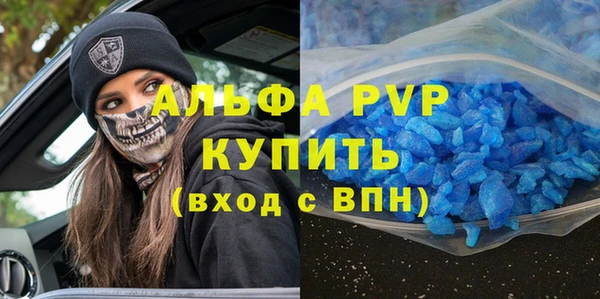 кристаллы Елабуга