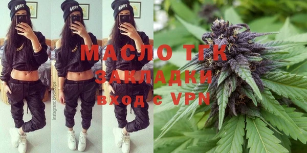 амфетамин Ельня