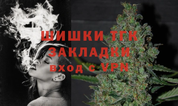 амфетамин Ельня