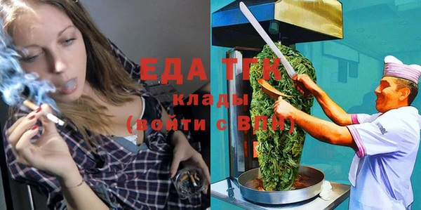 кристаллы Елабуга