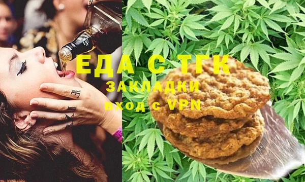 кристаллы Елабуга