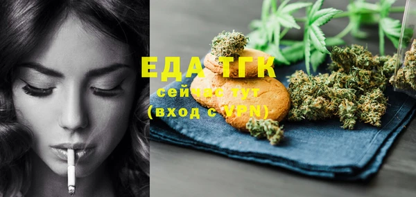 марки nbome Елизово