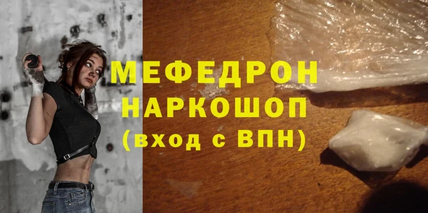 амфетамин Ельня