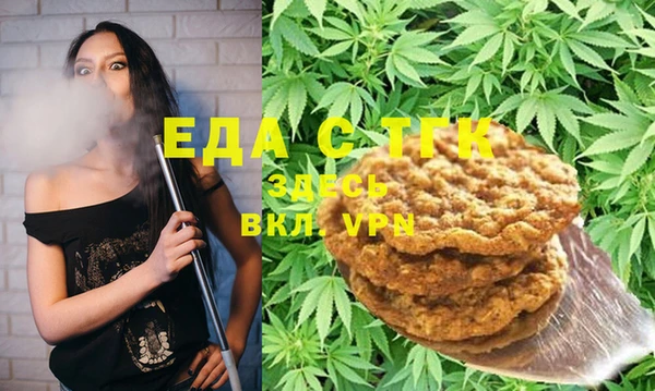 амфетамин Ельня