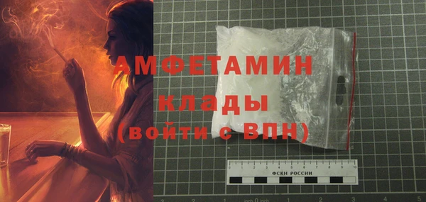 герыч Дмитров