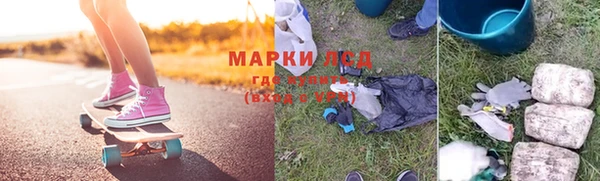 марки nbome Елизово