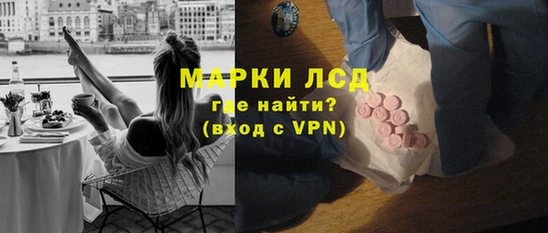 марки nbome Елизово