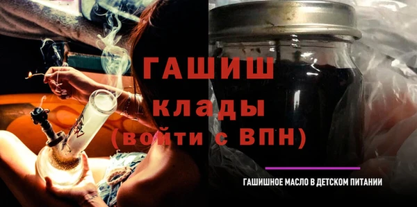марки nbome Елизово
