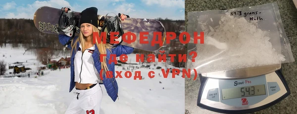 кристаллы Елабуга