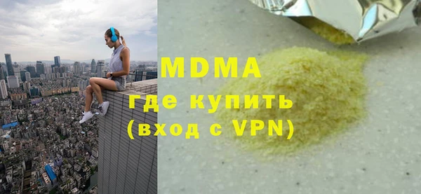 амфетамин Ельня