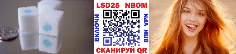 Лсд 25 экстази ecstasy  Демидов 