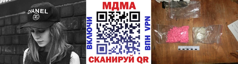 МДМА Molly  Демидов 